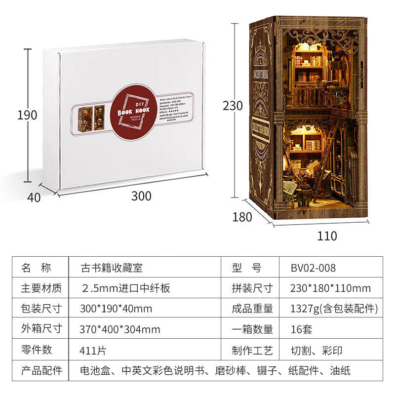 Custom Wooden DIY Book Nook
