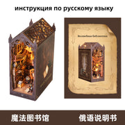 Enchanted Magic Library DIY Book Nook · The Wizarding Study