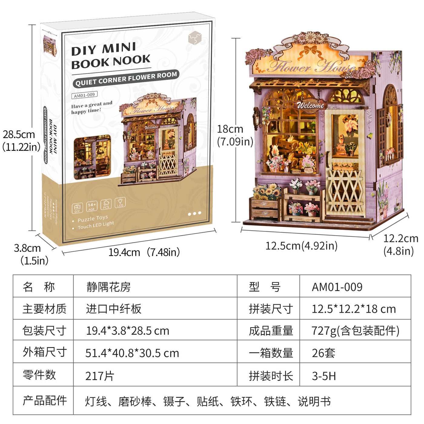 Quiet Flower House DIY Miniature · New