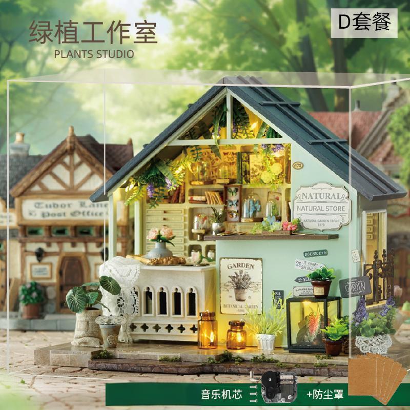 Garden Building Blocks DIY House